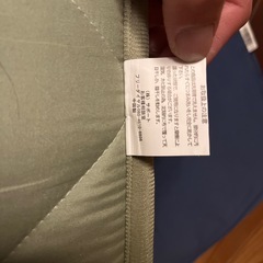 長座布団の画像