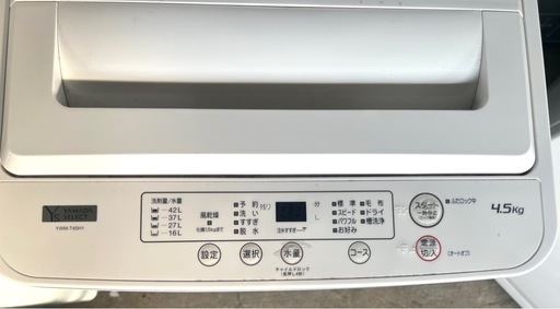 YAMADA SELECT 2021年製　4.5㎏全自動洗濯機 YWM-T45H1