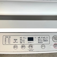 YAMADA SELECT 2021年製　4.5㎏全自動洗濯機 YWM-T45H1の画像