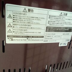 リユースのサカイ栃木店★ジモティ割あり★ 山善 遠赤外線ヒーター KBC-J122  18年製 動作確認／クリーニング済み TC11151の画像