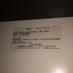 値下げしました　ワードローブ　黒いロッカーの画像