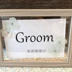 結婚式　披露宴　
受付プレートの画像