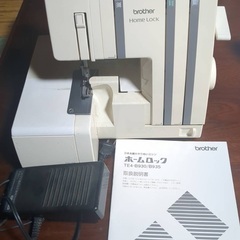 【交渉中】ロックミシン ブラザー TE4-B930／B935の画像