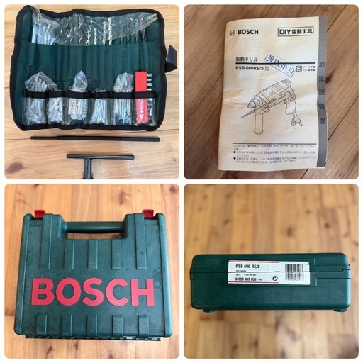 【良品】BOSCH PSB 600 RE/S 電動ハンマードリル ドリルビット付