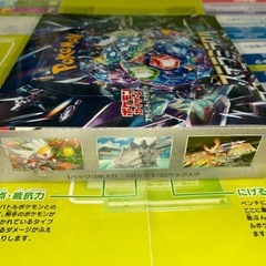 ポケモンカード ゲーム 拡張パック　ステラミラクル 1BOX 新品未開封 シュリンク付き BOX 正規店購入品 美品 箱の画像