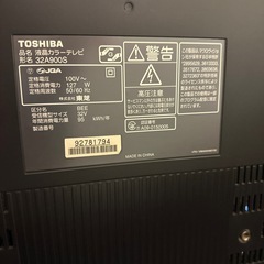 【週末限定値下げ】TOSHIBAテレビ　32インチの画像