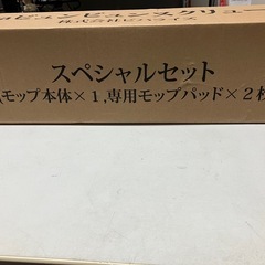 ロ 2510-399 （株）ビバライズ Viva ビュンビュンスクリューモップⅡ 未開封品の画像