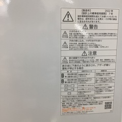 【1年保証】 全自動洗濯機 TOSHIBA AW-6GA2 6.0kgの画像