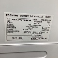 【1年保証】 全自動洗濯機 TOSHIBA AW-6GA2 6.0kgの画像