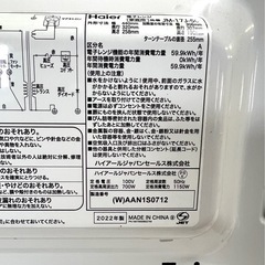Haier ハイアール 電子レンジ JM-17J-50 2022
年製 ホワイト 家庭用電子レンジ の画像