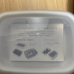 新品》DEAN&DELUCA ホーローコンテナ チャコールグレーL1個 S1個 Dean & DeLucaの画像