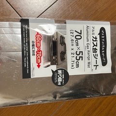 排水溝用カバー、コンロカバーの画像