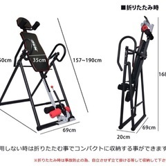 MRG 逆さぶら下がり健康器具の画像