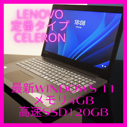 NEC定番タイプ2in1最新Windows11メモリ4GB高速SSD60GB NEC定番2in1最新Windows11メモリ4GB高速SSD60GBWifi接続可能カメラ内蔵