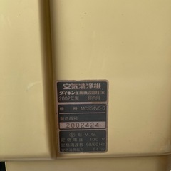 ダイキン/空気清浄機光クリエールの画像