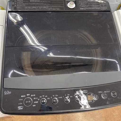 【来店いただける方限定】Hisense 全自動洗濯機【トレファク摂津店】
