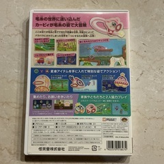 Nintendo✨Wiiソフト🎮毛糸のカービィ任天堂1〜2人用❗️毛糸の世界に迷い込んだカービィが毛糸の姿で大冒険🤠✨カラフルの画像