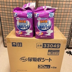 介護用品　
尿吸水シートの画像