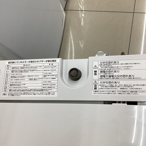 【1年保証】全自動洗濯機 TWINBIRD KWM-EC55 5.5kg