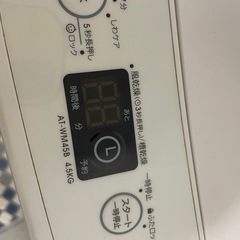 TAGlabel 洗濯機【2020年製】AT-WM45Bの画像