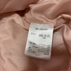 アウター　100 ピンク    の画像