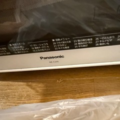 (中古)Panasonic 電子レンジ NE-C235の画像