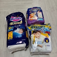 メリーズぐっすりパンツビッグXL、オヤスミマン　ビック以上(男の子用)8枚、おねしょ対策パッド16枚の画像