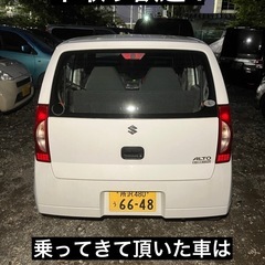 アルト バン 車検令和9年2月迄 車検長い タイミングチェーン 乗って帰れますの画像