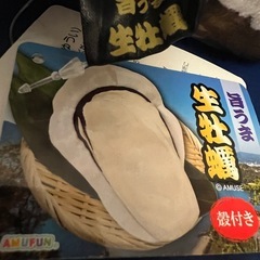 旨うま生牡蠣　ウルトラBIGぬいぐるみ　クッション　新品未使用　なまがき　貝の画像