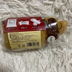 竹炭ドッグクリーナーの画像