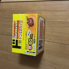 カイロ60個の画像