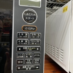 ◇ドリーム尼崎1号館◇ トウシバ オーブンレンジ ER-V18 2021年製の画像