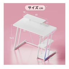 ゲーミングデスク　の画像