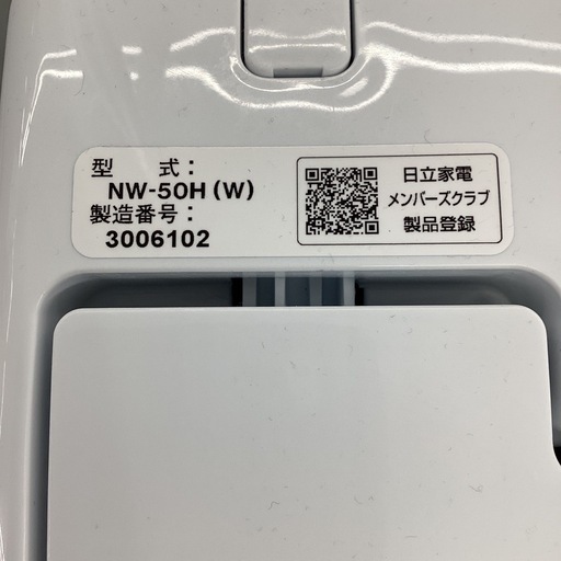 【1年保証】全自動洗濯機 HITACHI NW-50H 5.0kg