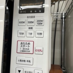◇ドリーム尼崎1号館◇ ヒタチ フラットレンジ HMR-FT183 2020年製の画像