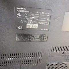 テレビ+テレビ台の画像