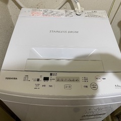 2020年製 TOSHIBA 4.5kg 全自動洗濯機 AW-45M7 東芝 洗濯機 の画像