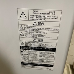 2020年製 TOSHIBA 4.5kg 全自動洗濯機 AW-45M7 東芝 洗濯機 の画像