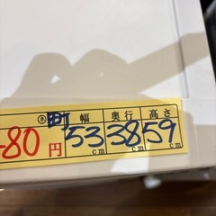 【プラケース 3段】クリーニング済み【管理番号11710】町の画像