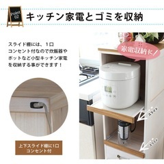 キッチン収納棚の画像