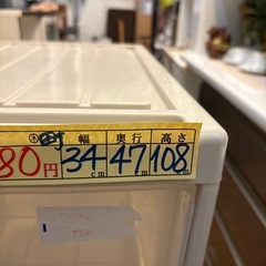 【収納ケース 5段】クリーニング済み【管理番号11710】町の画像