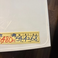 【収納ケース 3段】クリーニング済み【管理番号11710】町の画像