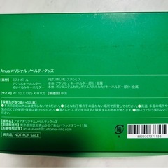 アヌア　Anua　オリジナルノベルティボックス の画像
