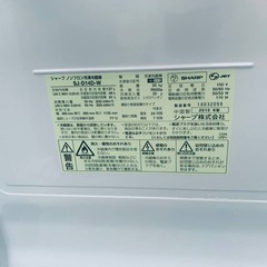 SHARP ノンフロン冷凍冷蔵庫  SJ-D14D-Wの画像
