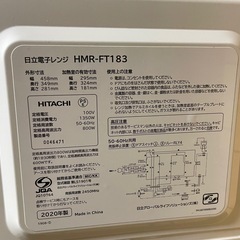電子レンジ　2020年の画像