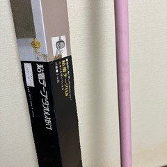 粘着テープ タオル掛け 未使用品の画像