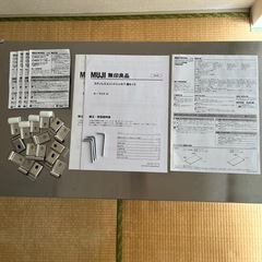 【無印良品】ステンレスユニットシェルフの画像