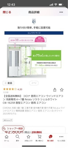 決まりました。