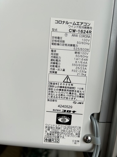 決まりました。