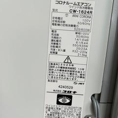 決まりました。の画像